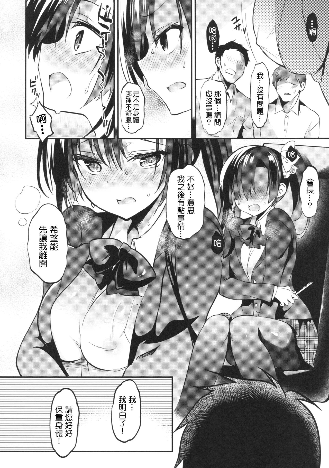 หน้า 49