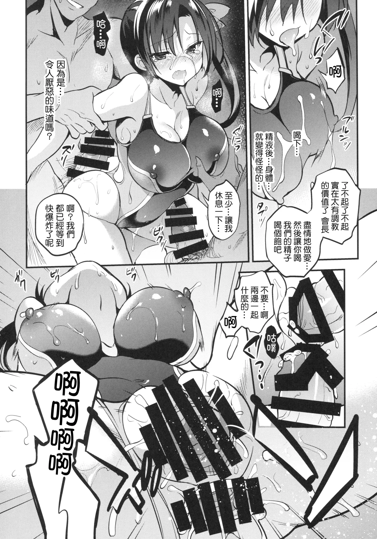 หน้า 65