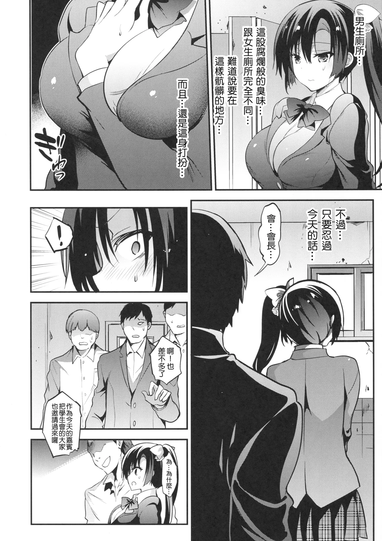 หน้า 79