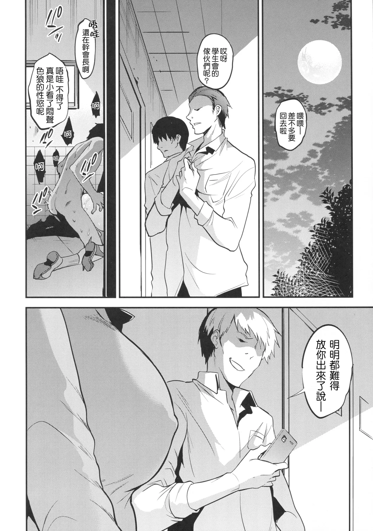หน้า 99