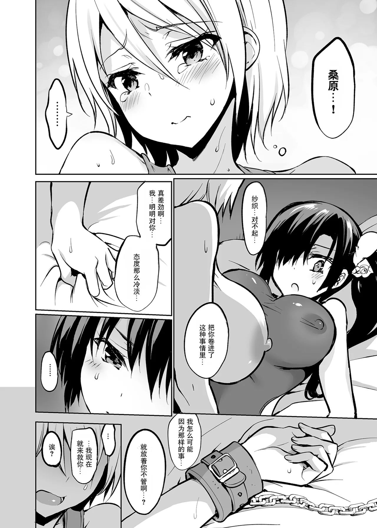 หน้า 114
