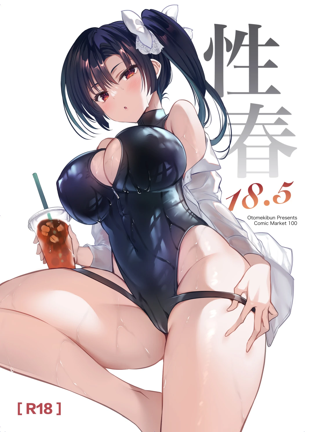 หน้า 151