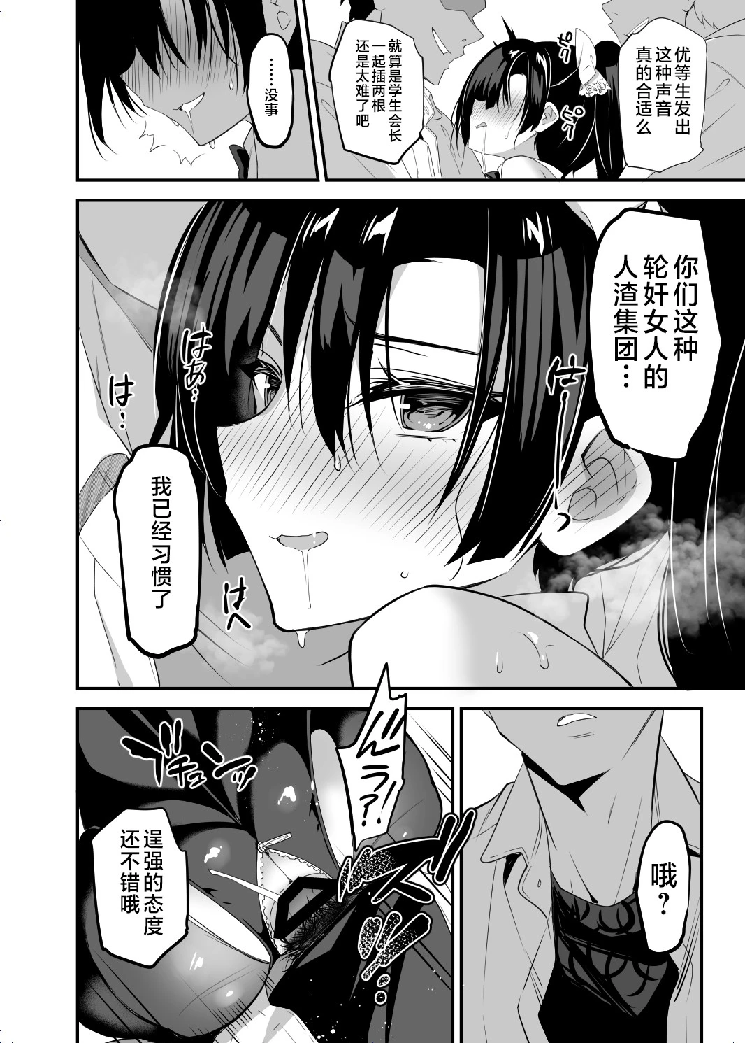 หน้า 215