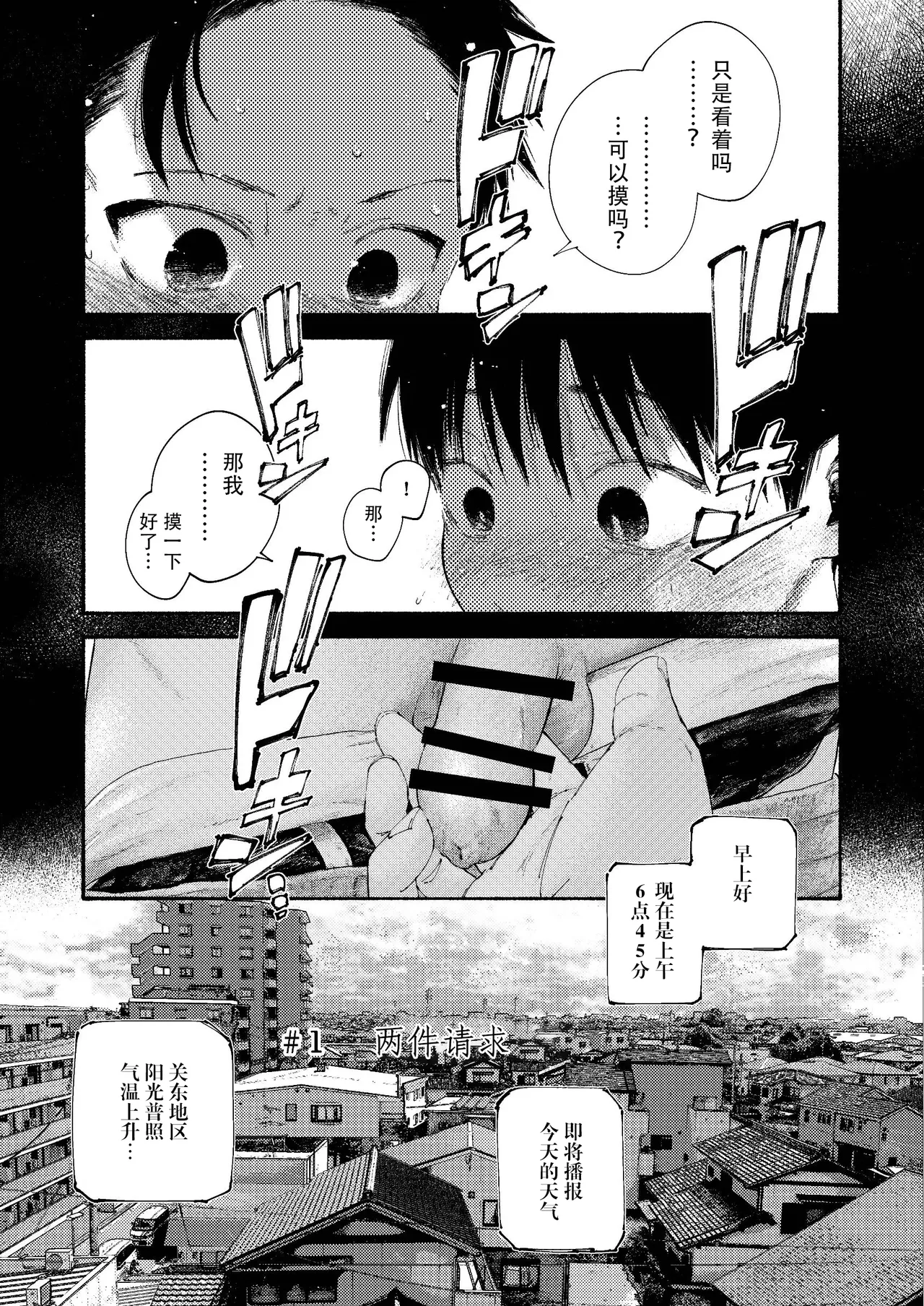 หน้า 9