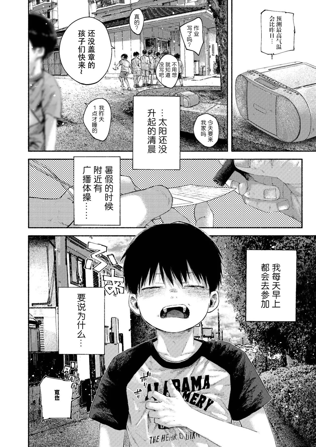 หน้า 10