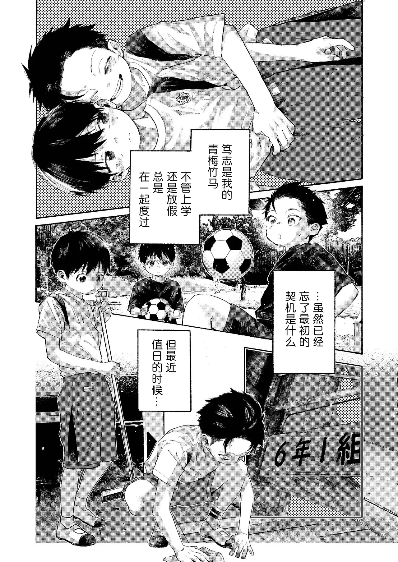หน้า 12