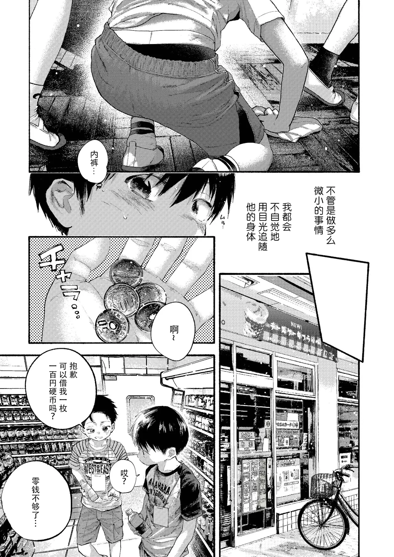 หน้า 13