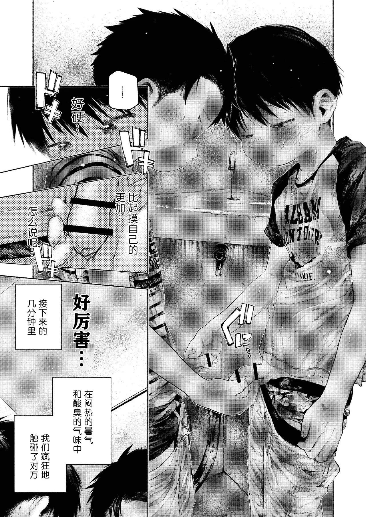 หน้า 19