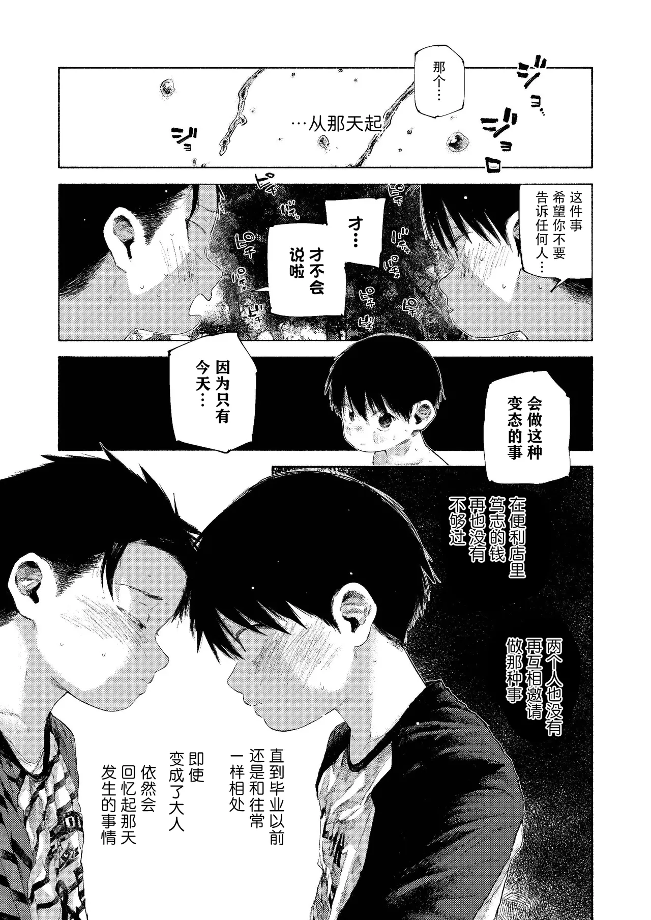 หน้า 24