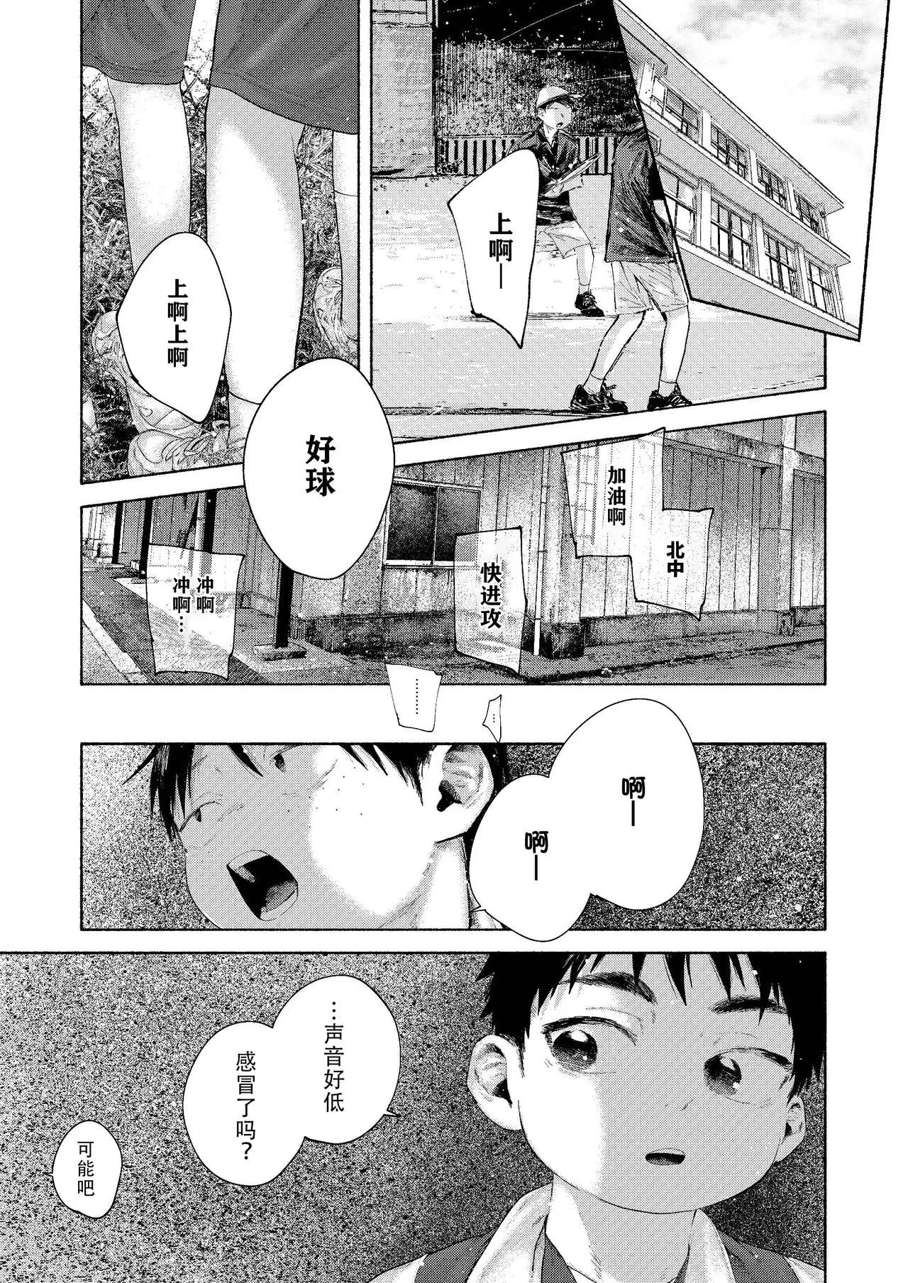หน้า 27