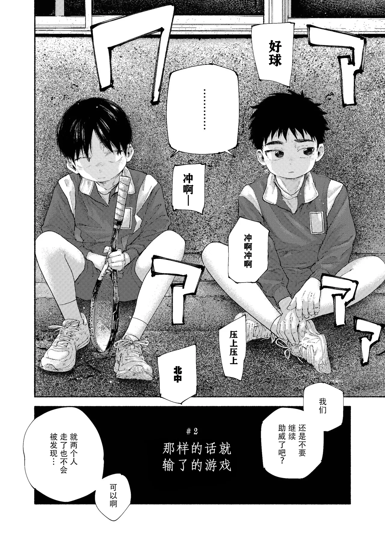 หน้า 28