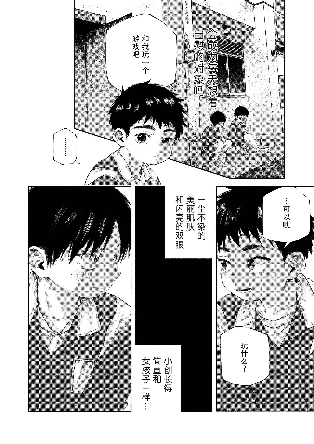 หน้า 30
