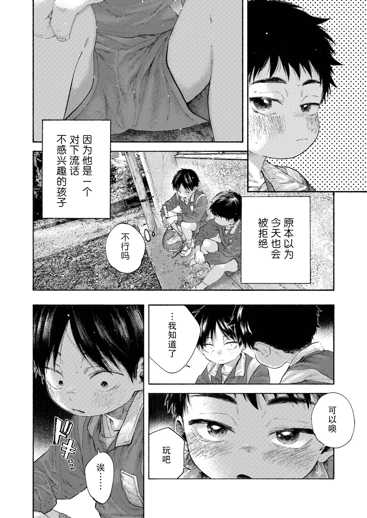 หน้า 32