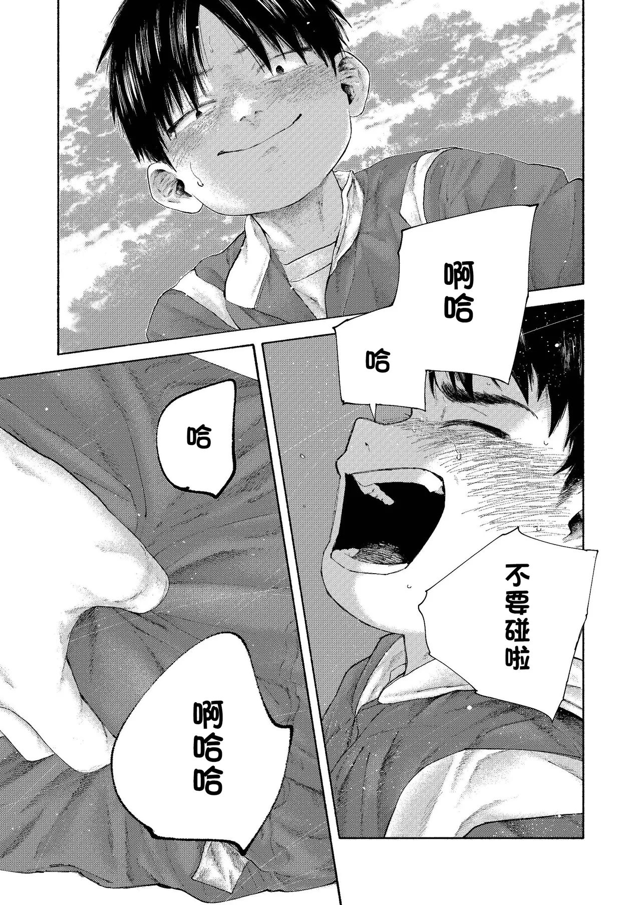 หน้า 35