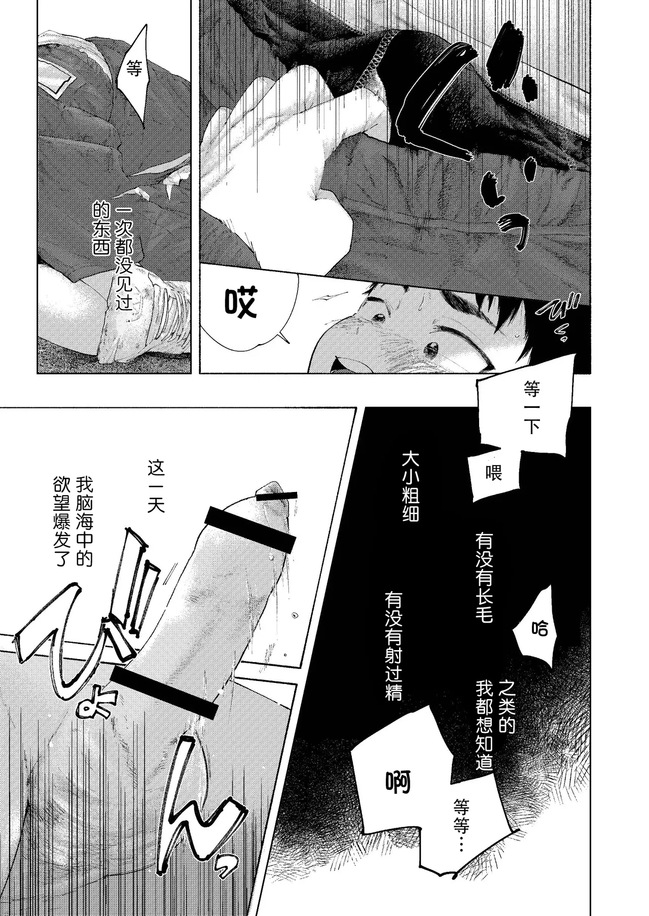 หน้า 37