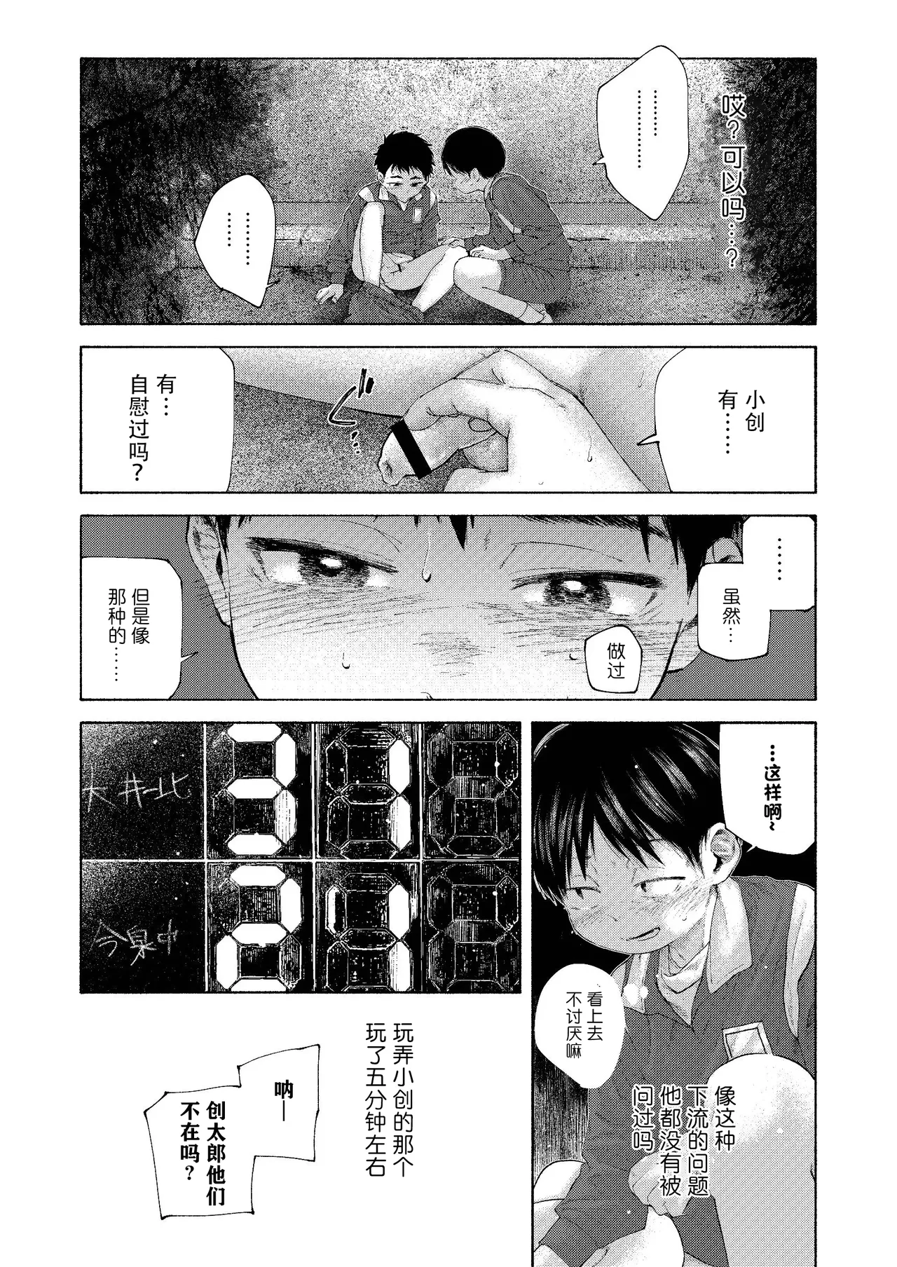 หน้า 39