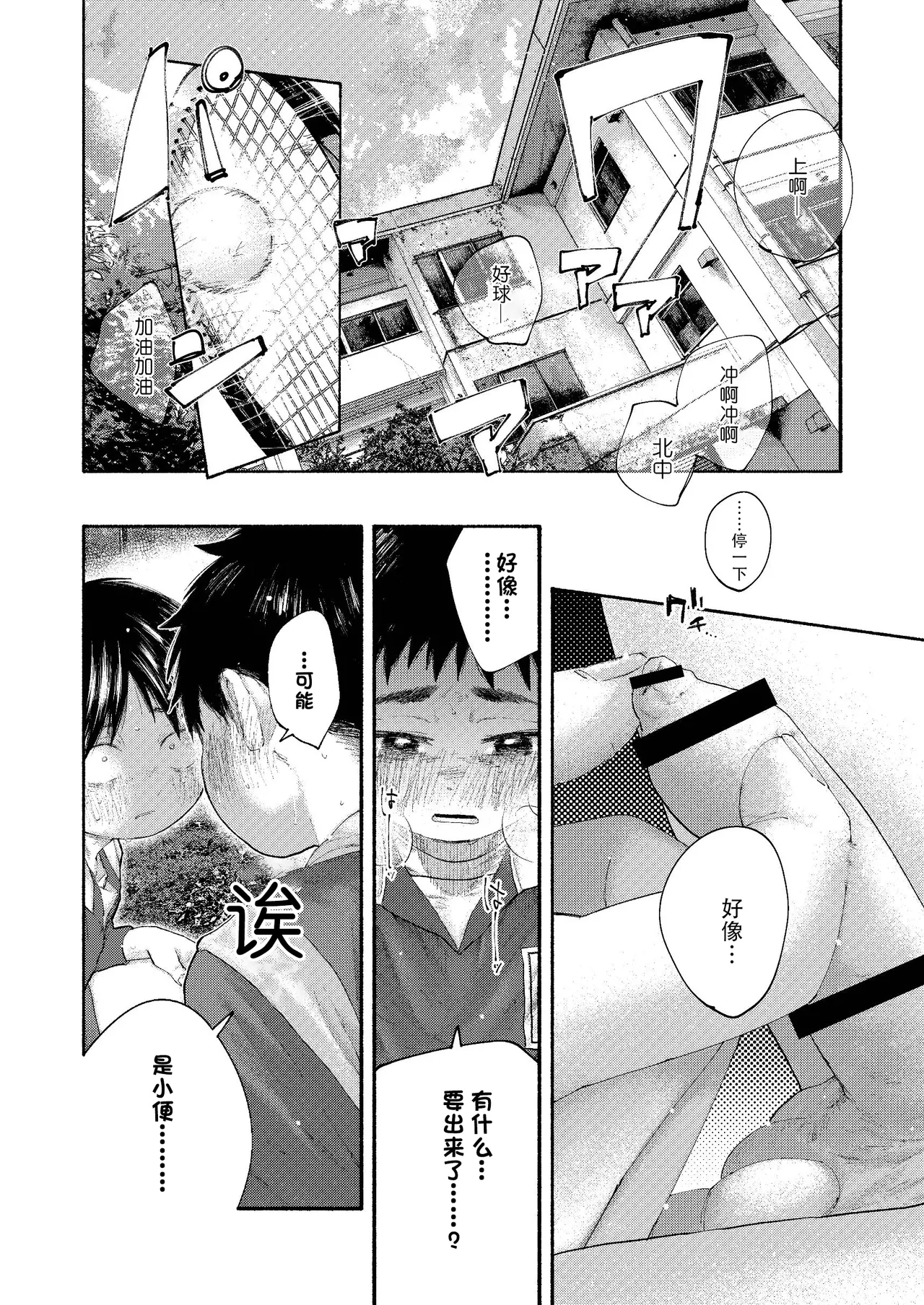 หน้า 40