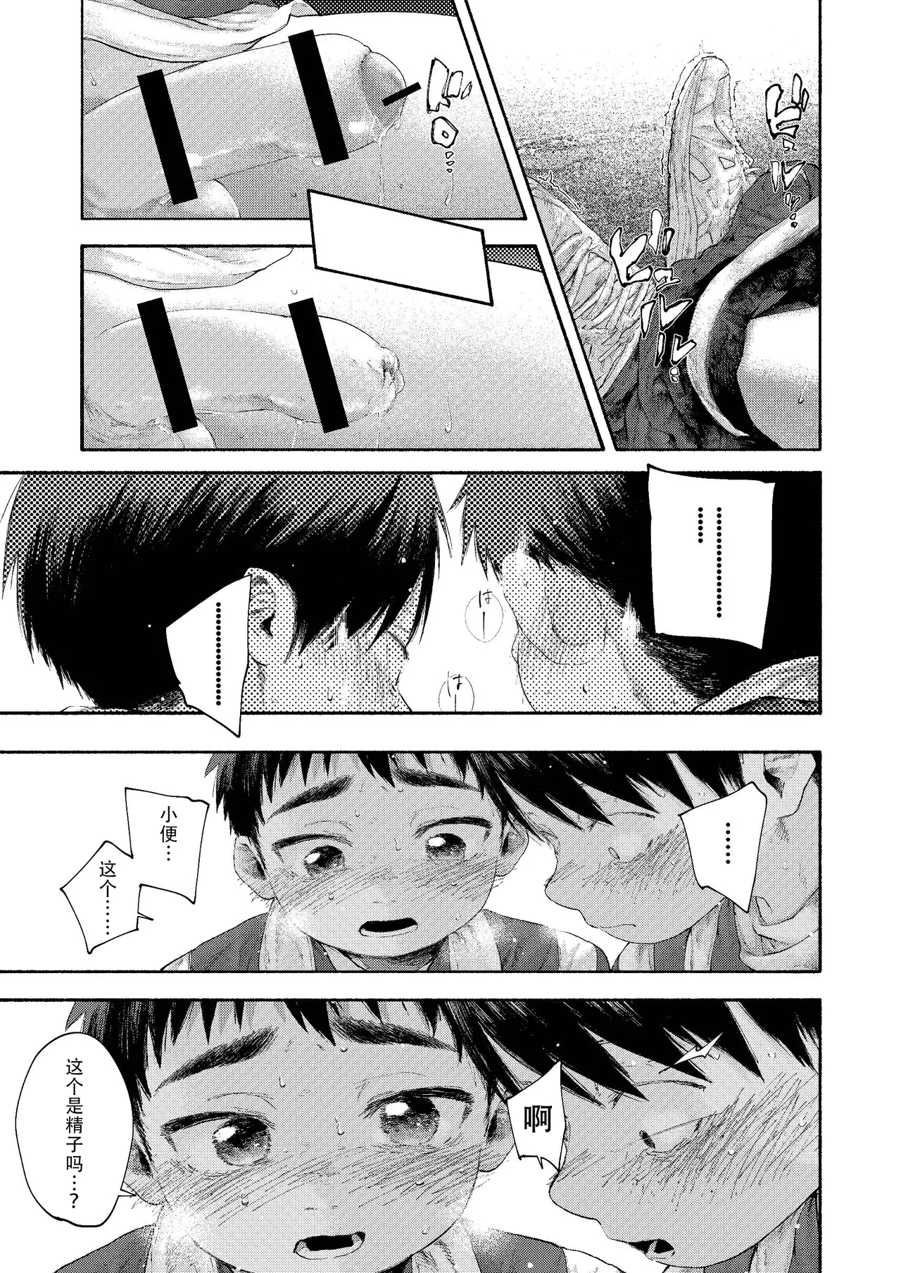 หน้า 43