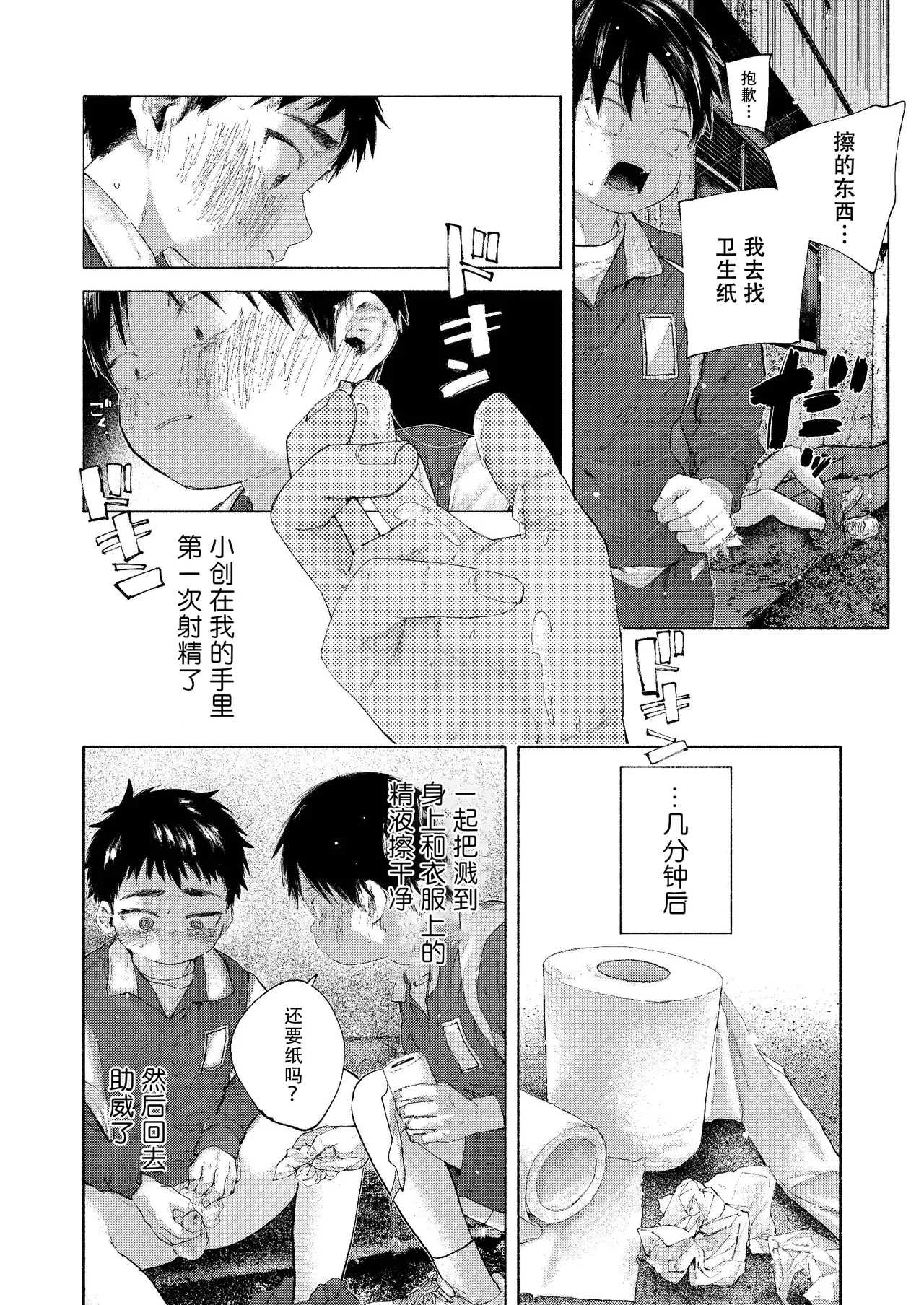 หน้า 44