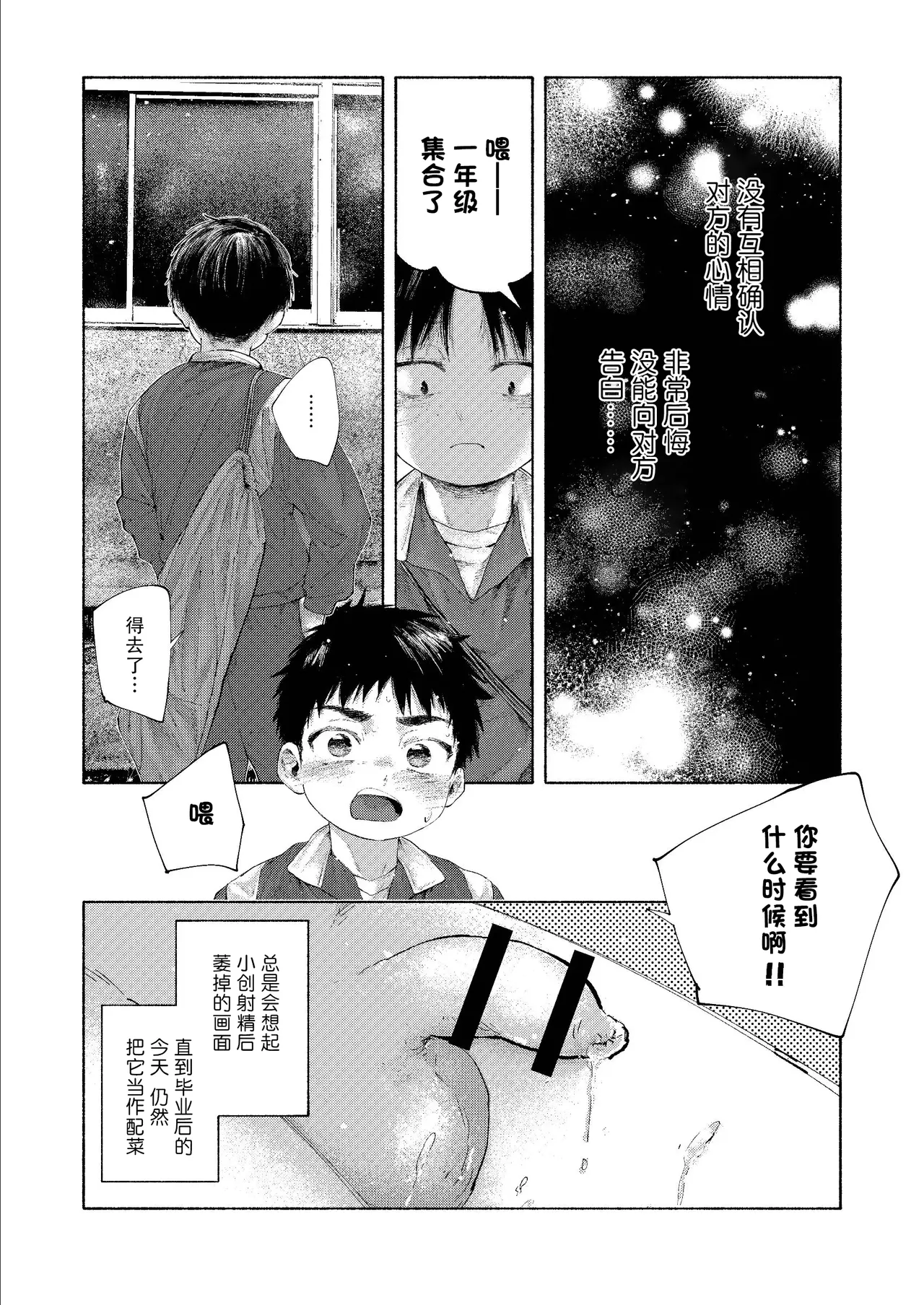 หน้า 46