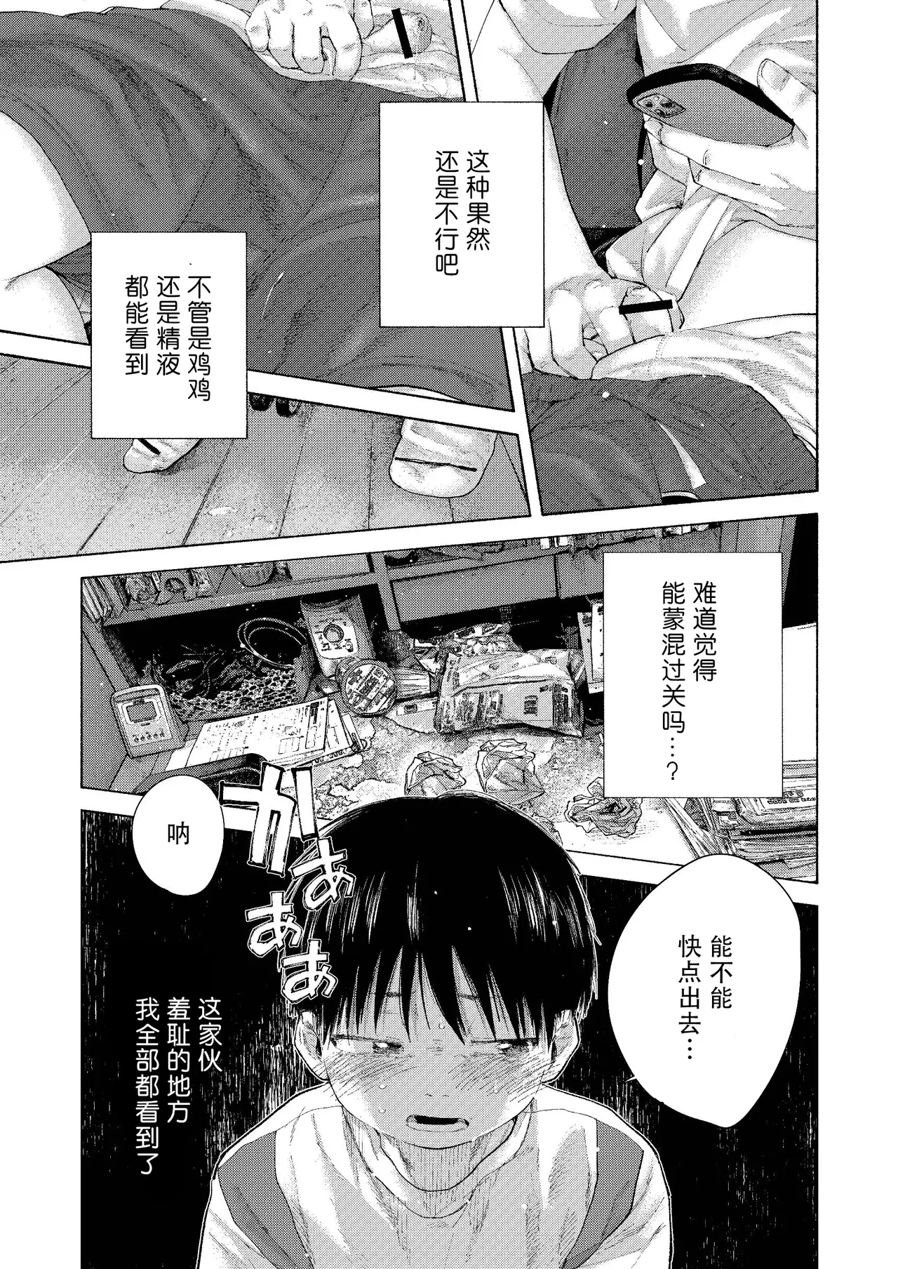 หน้า 51