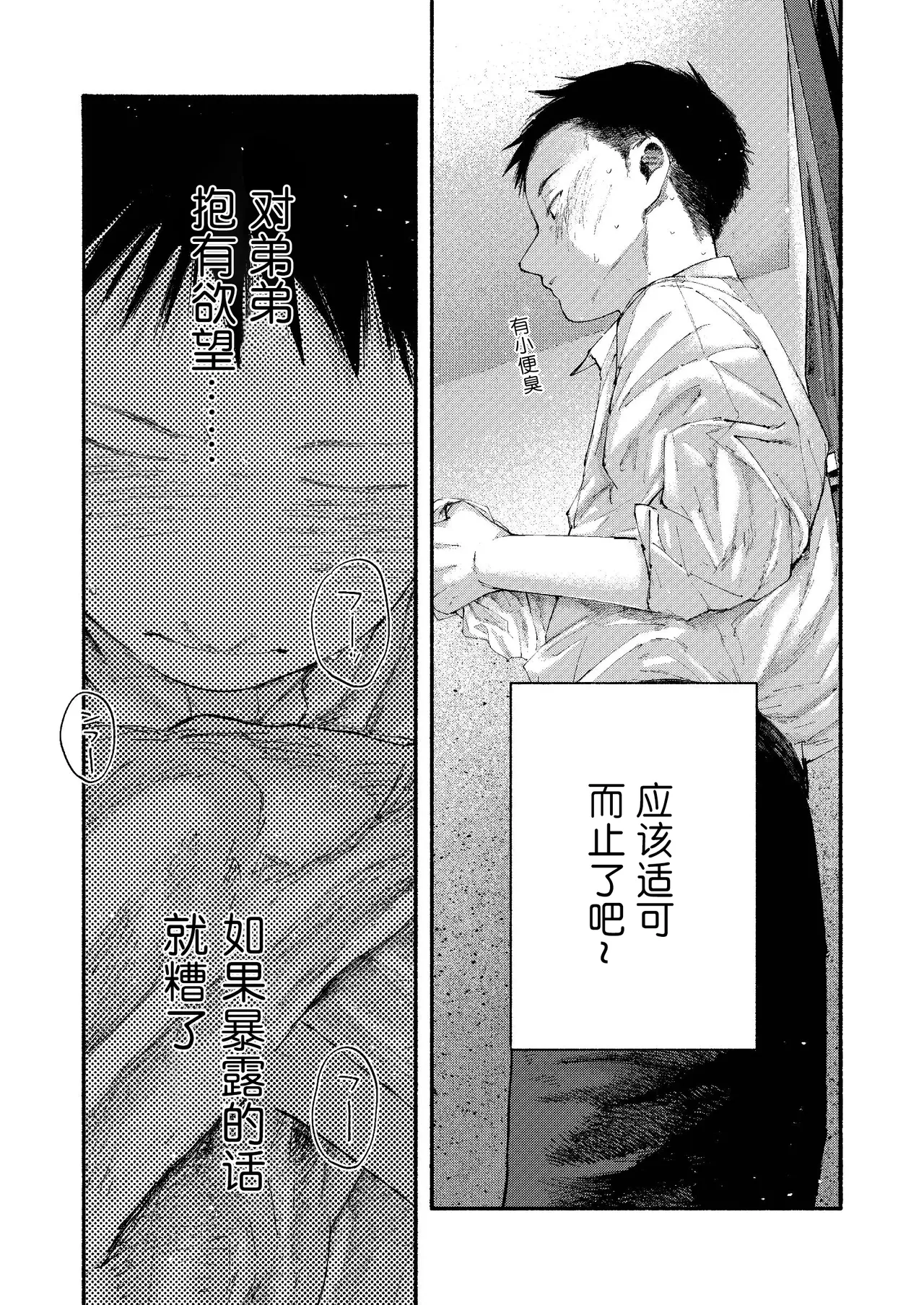 หน้า 53
