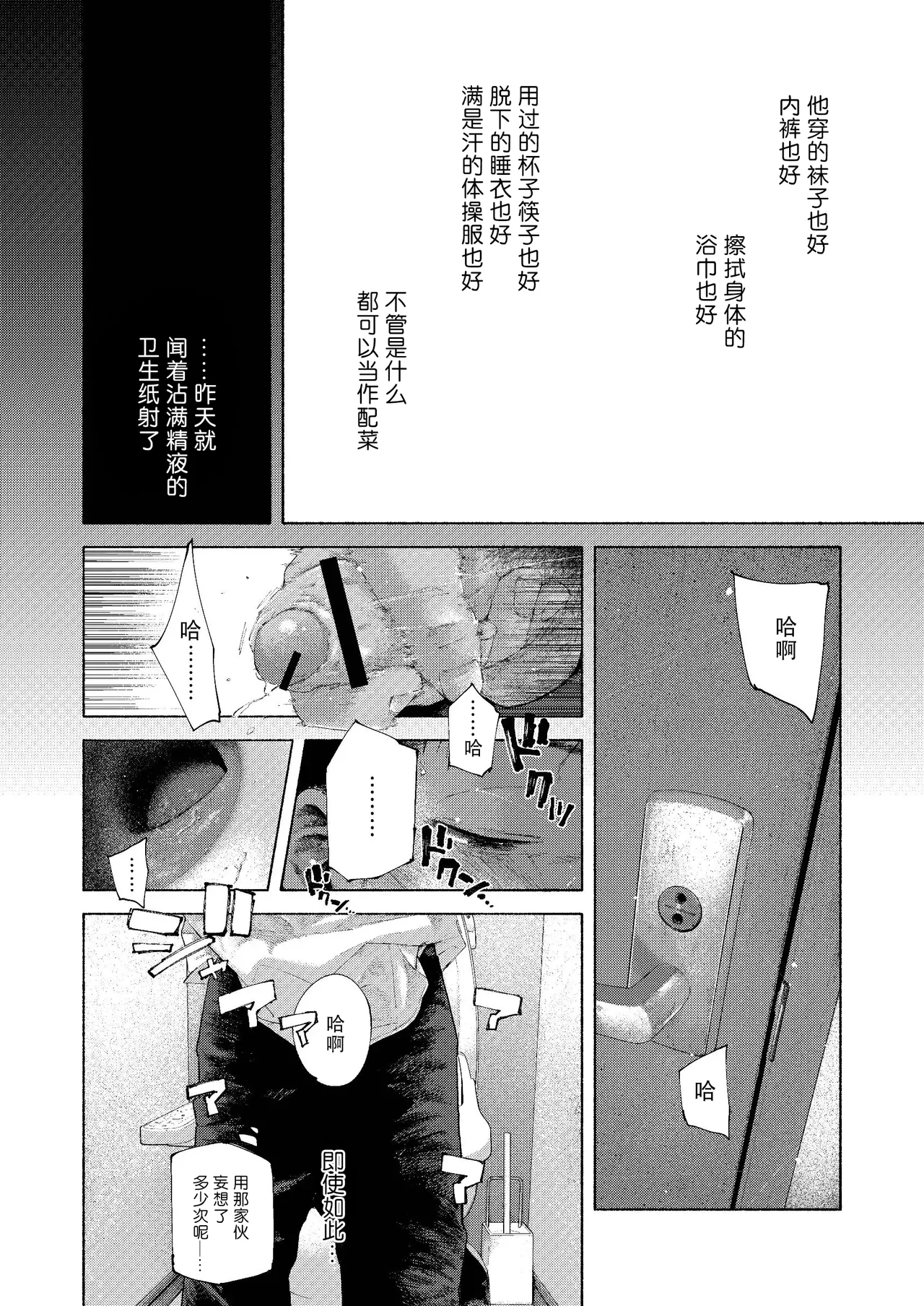 หน้า 54