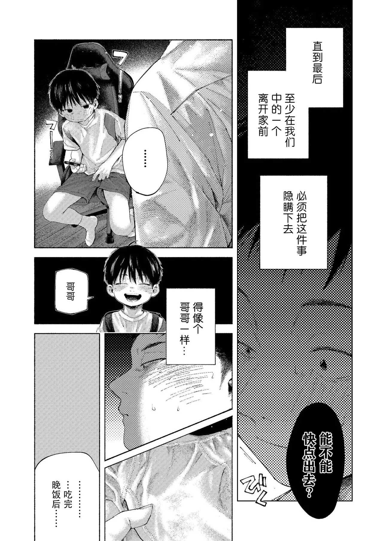 หน้า 56