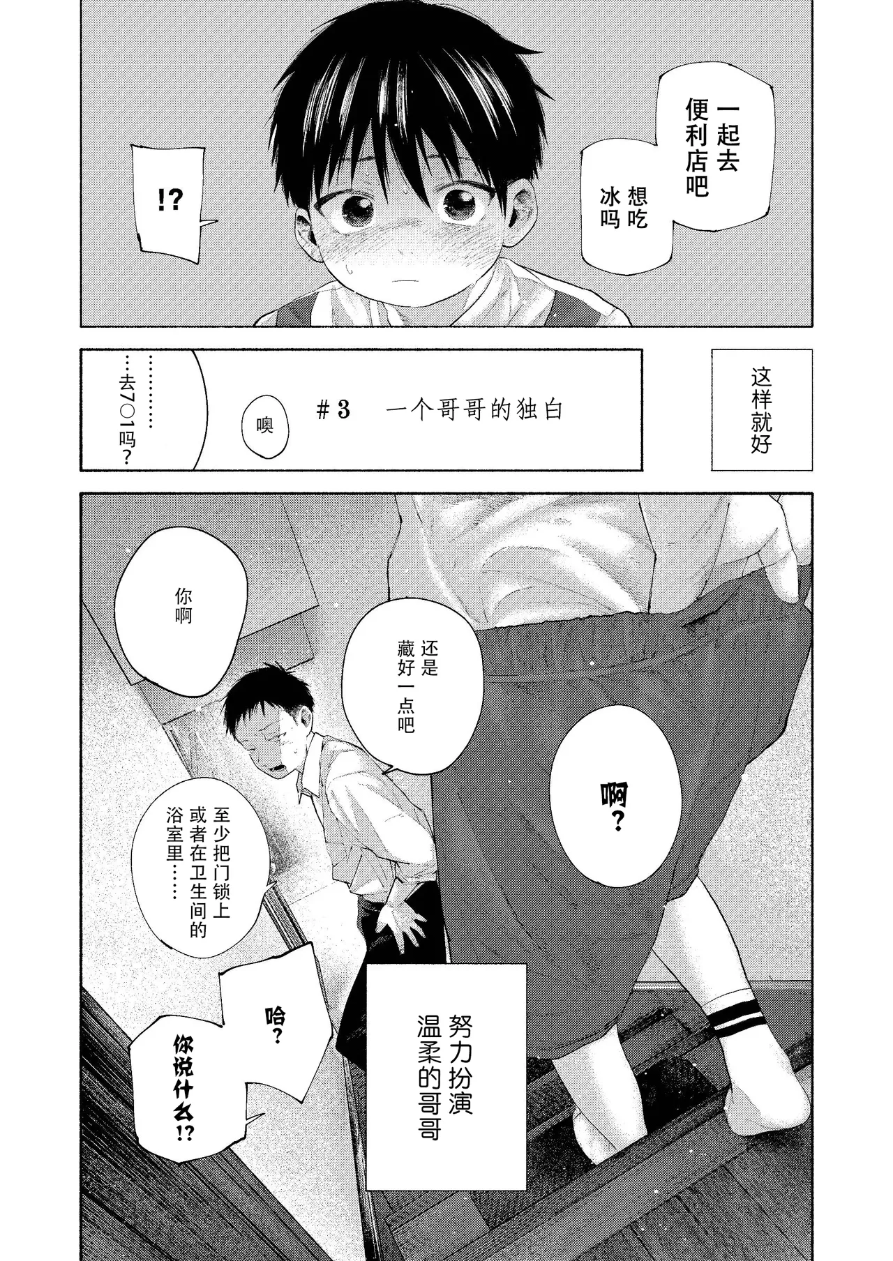 หน้า 57