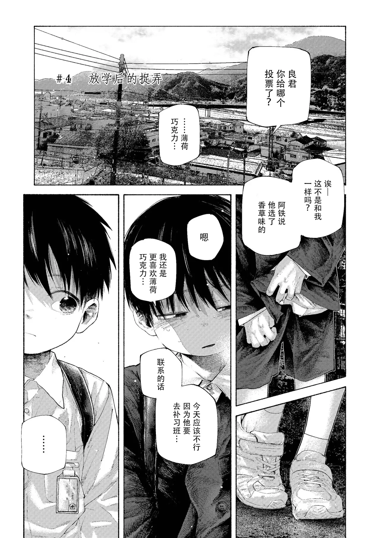 หน้า 59