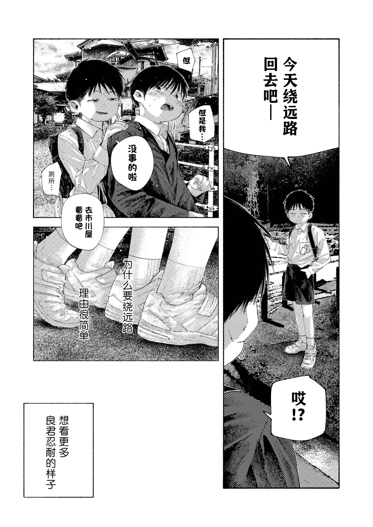 หน้า 61