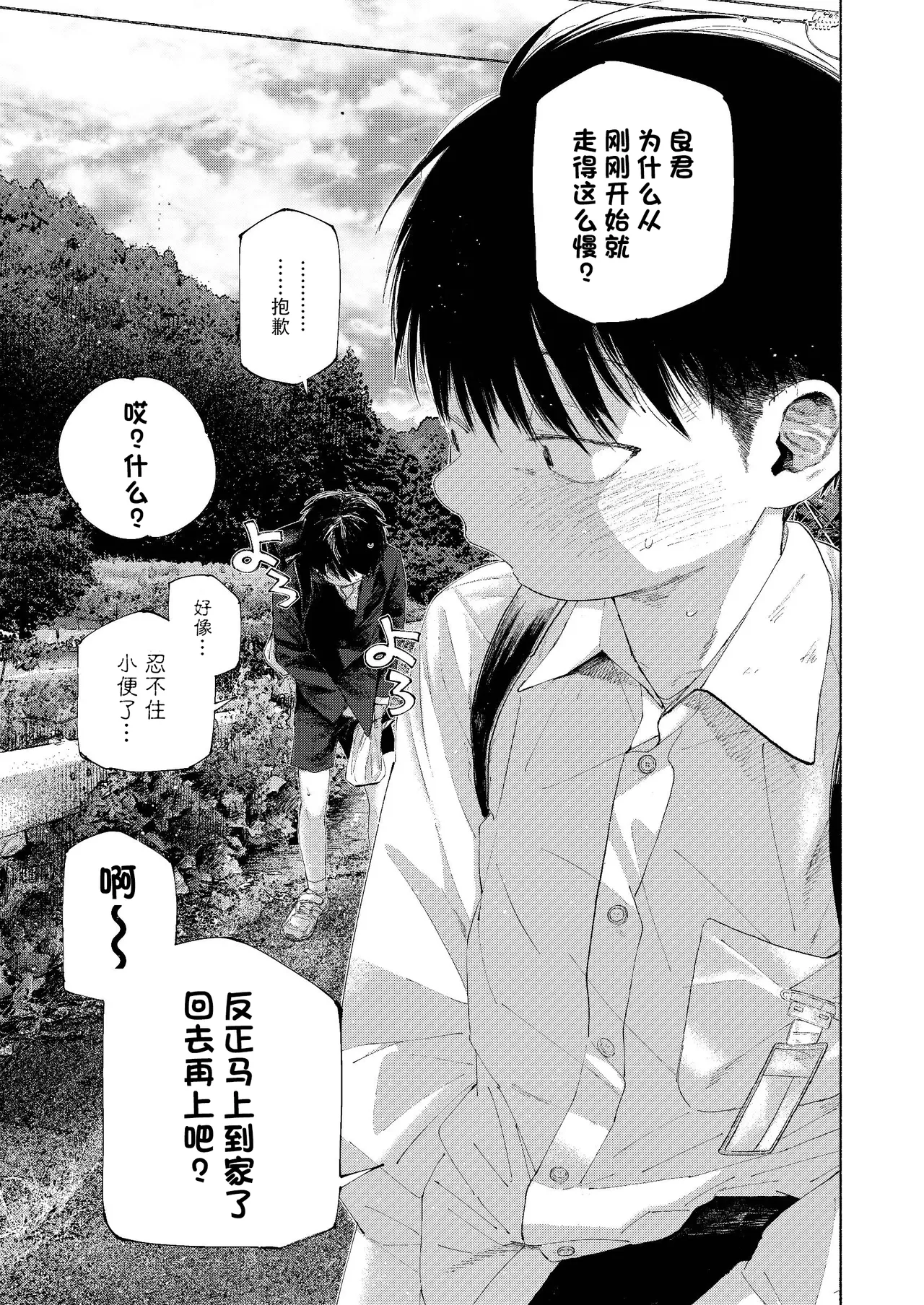 หน้า 63