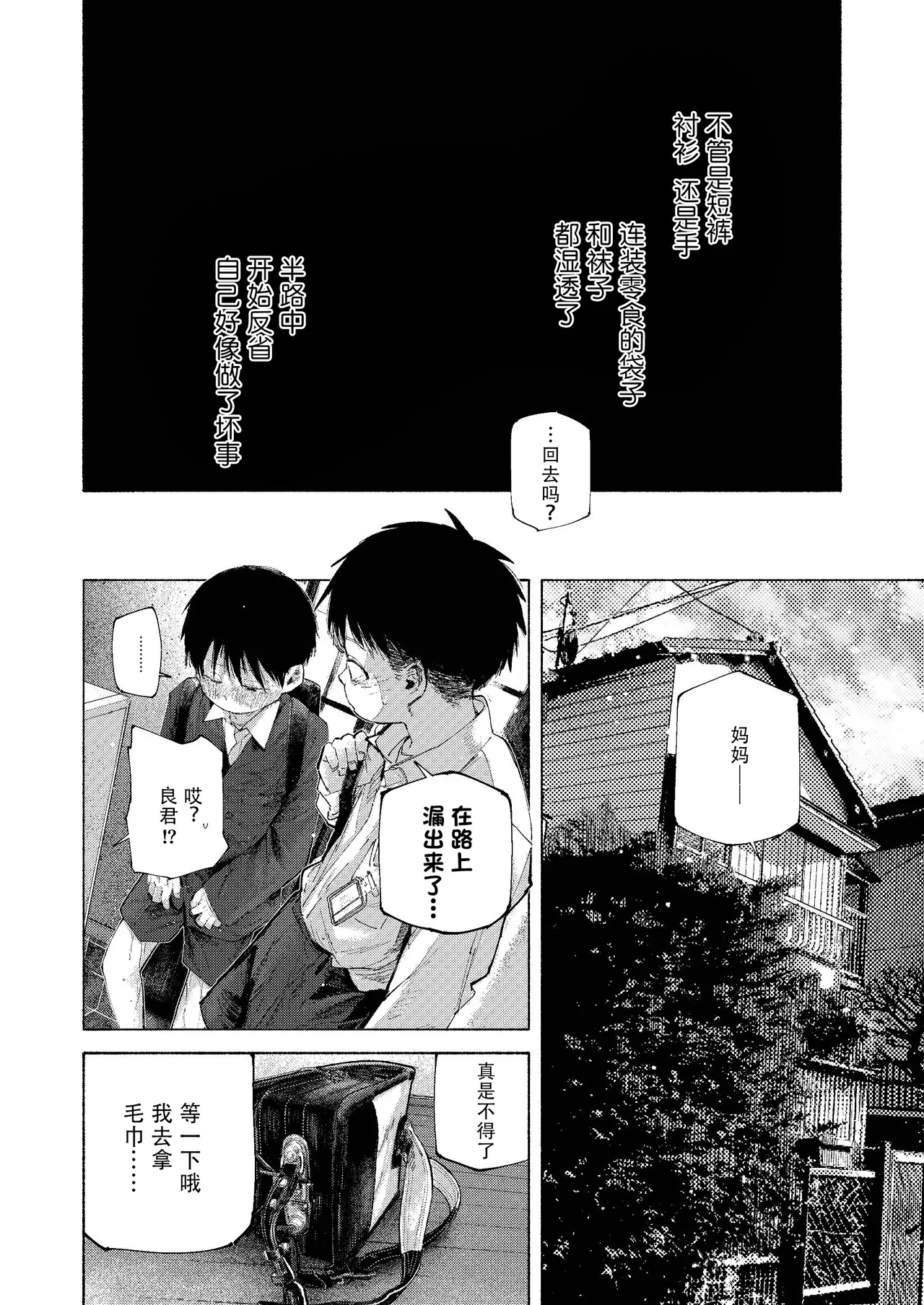 หน้า 68