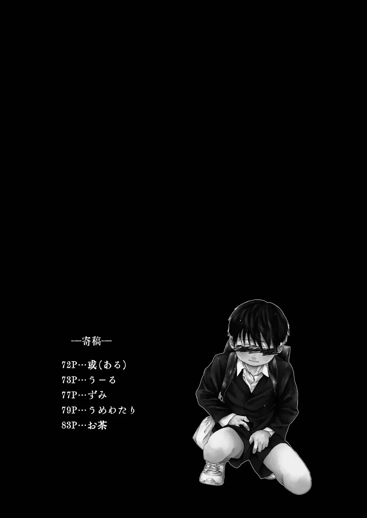 หน้า 71