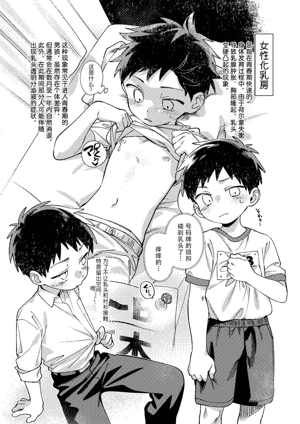 หน้า 73