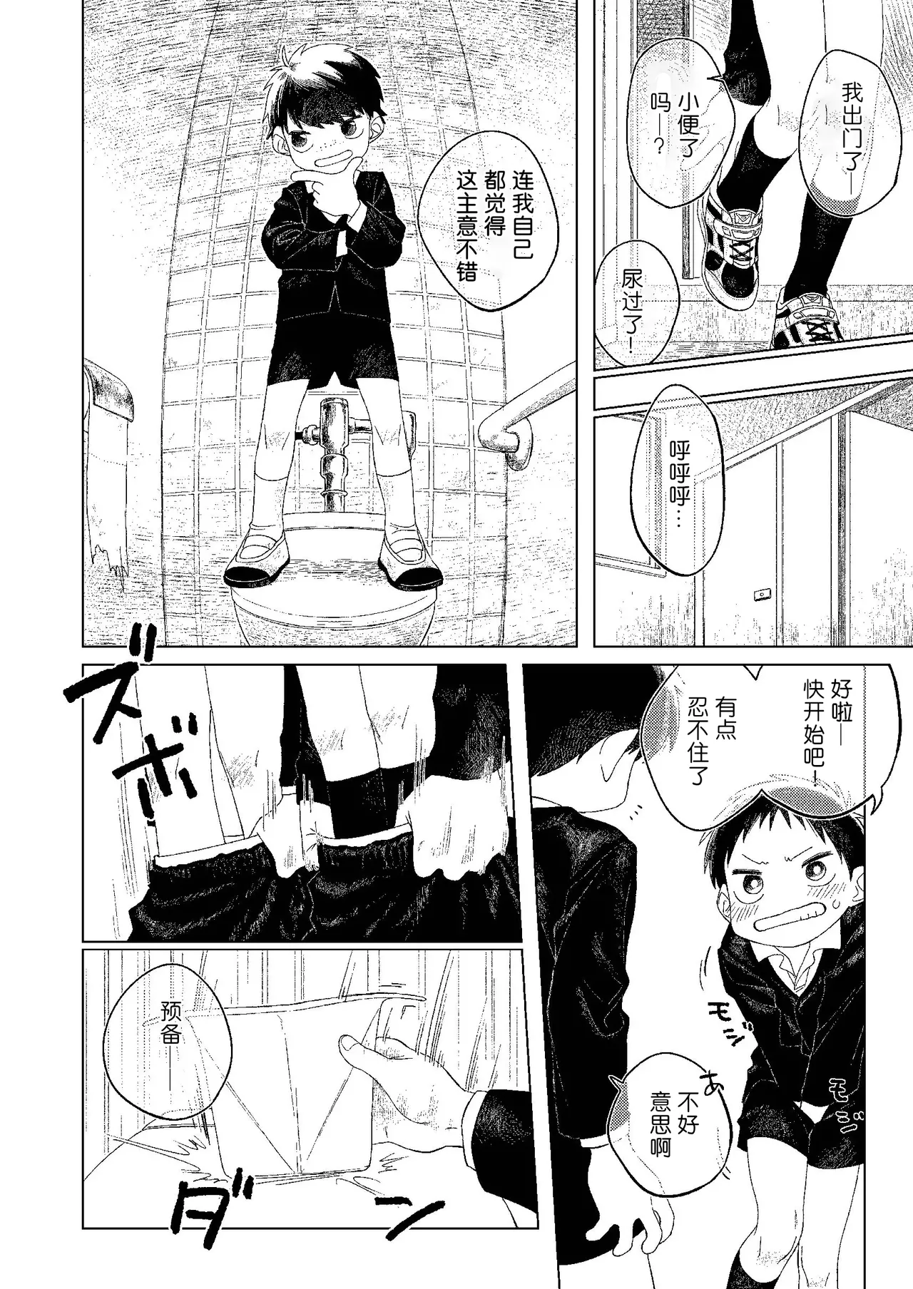 หน้า 76