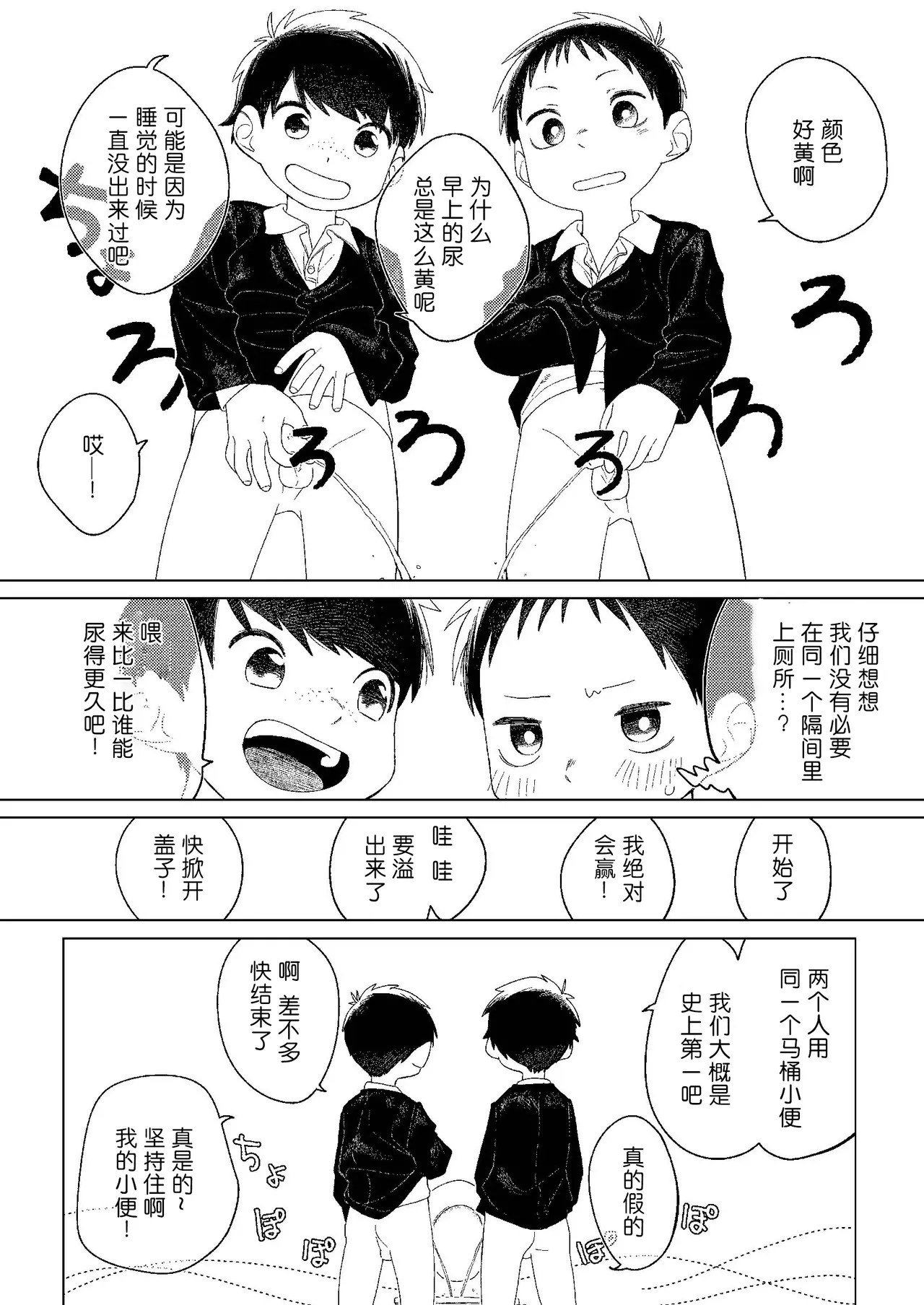 หน้า 77