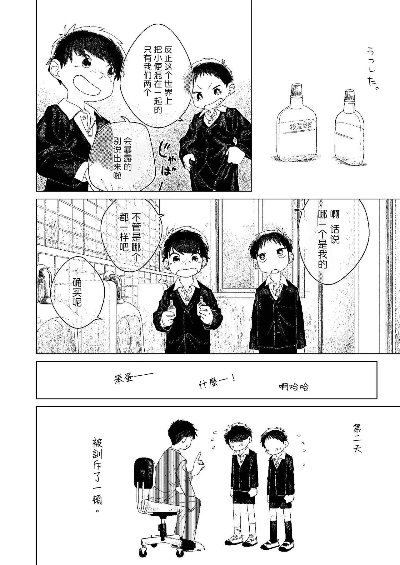 หน้า 78