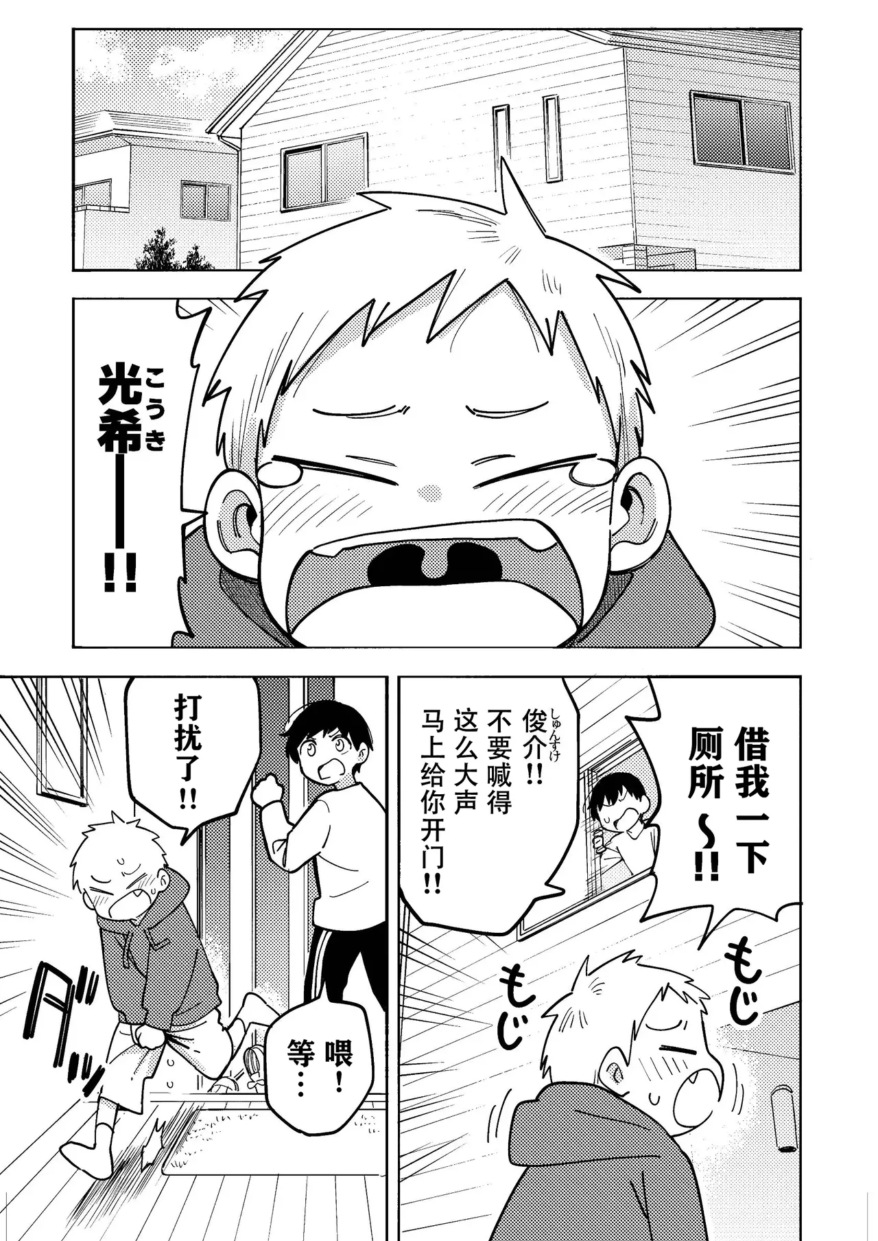 หน้า 79