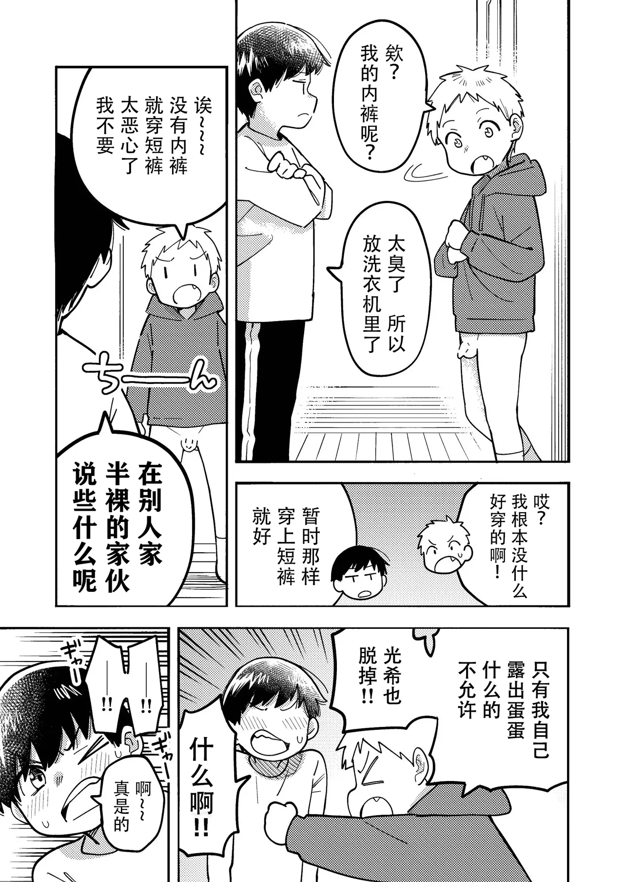 หน้า 81