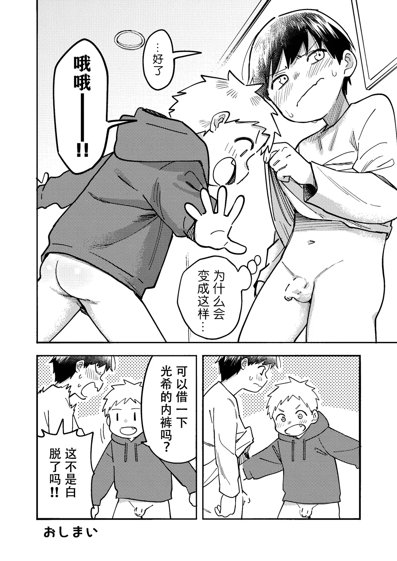 หน้า 82