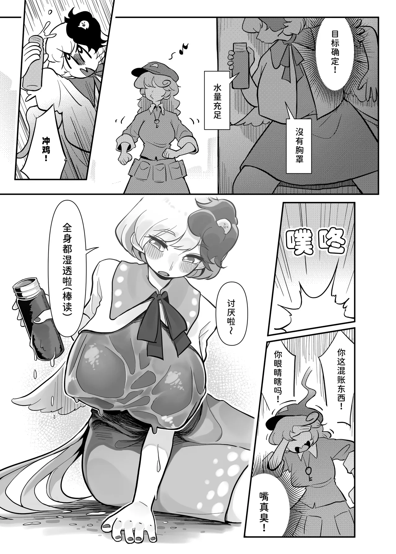 หน้า 11