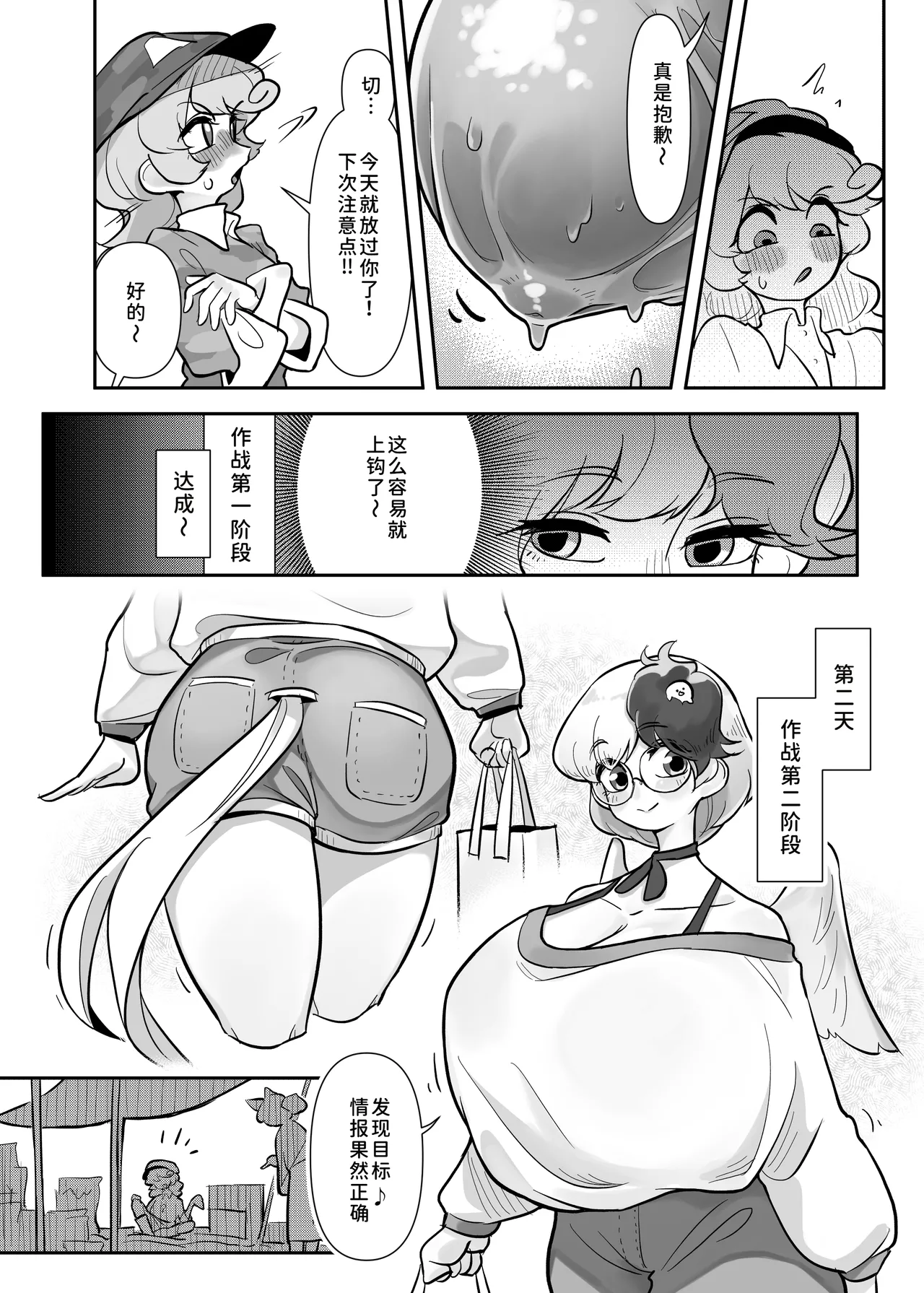 หน้า 12