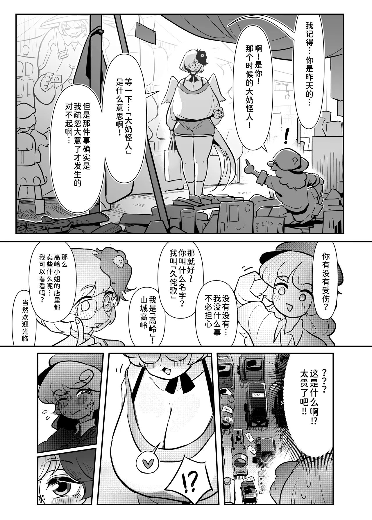 หน้า 13