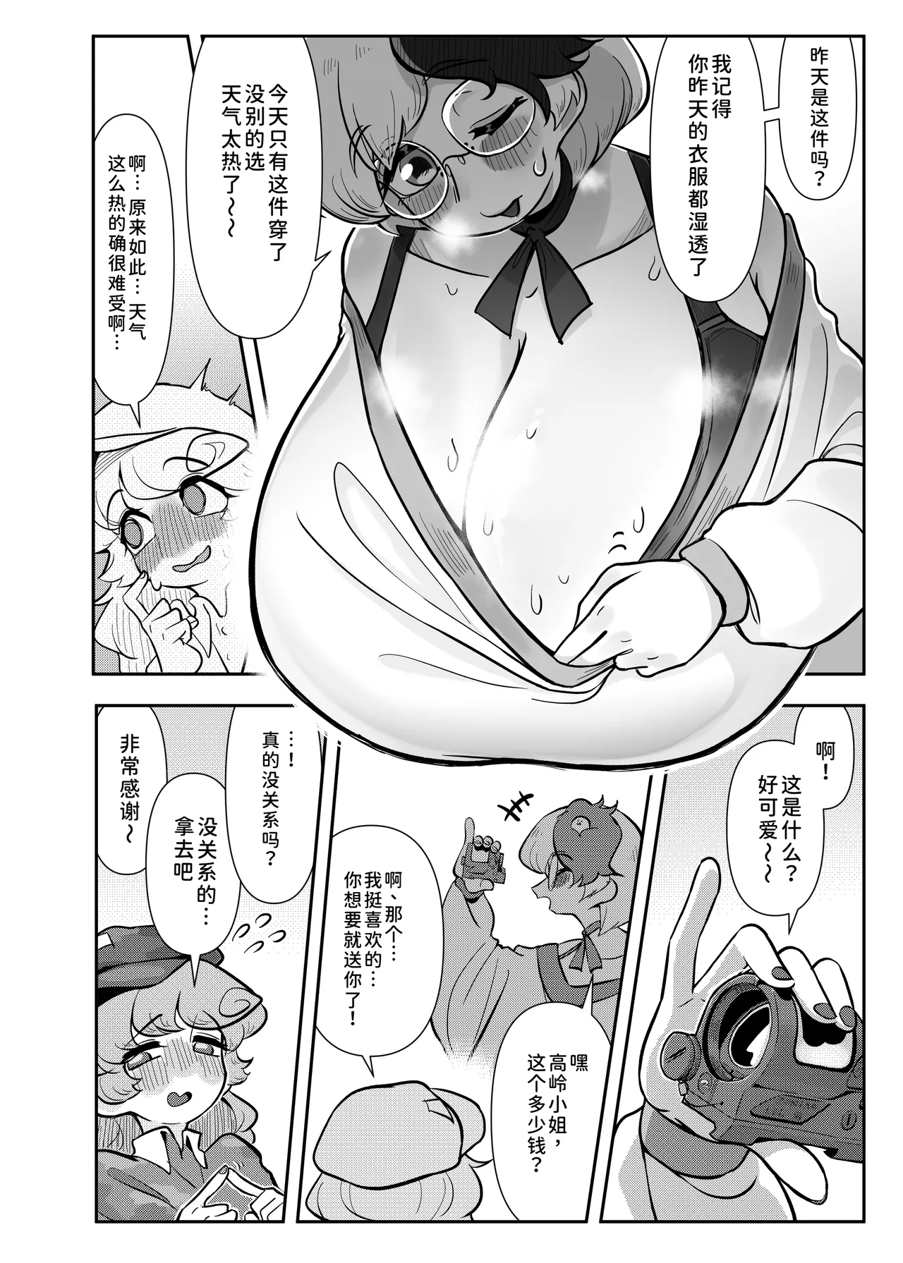 หน้า 14