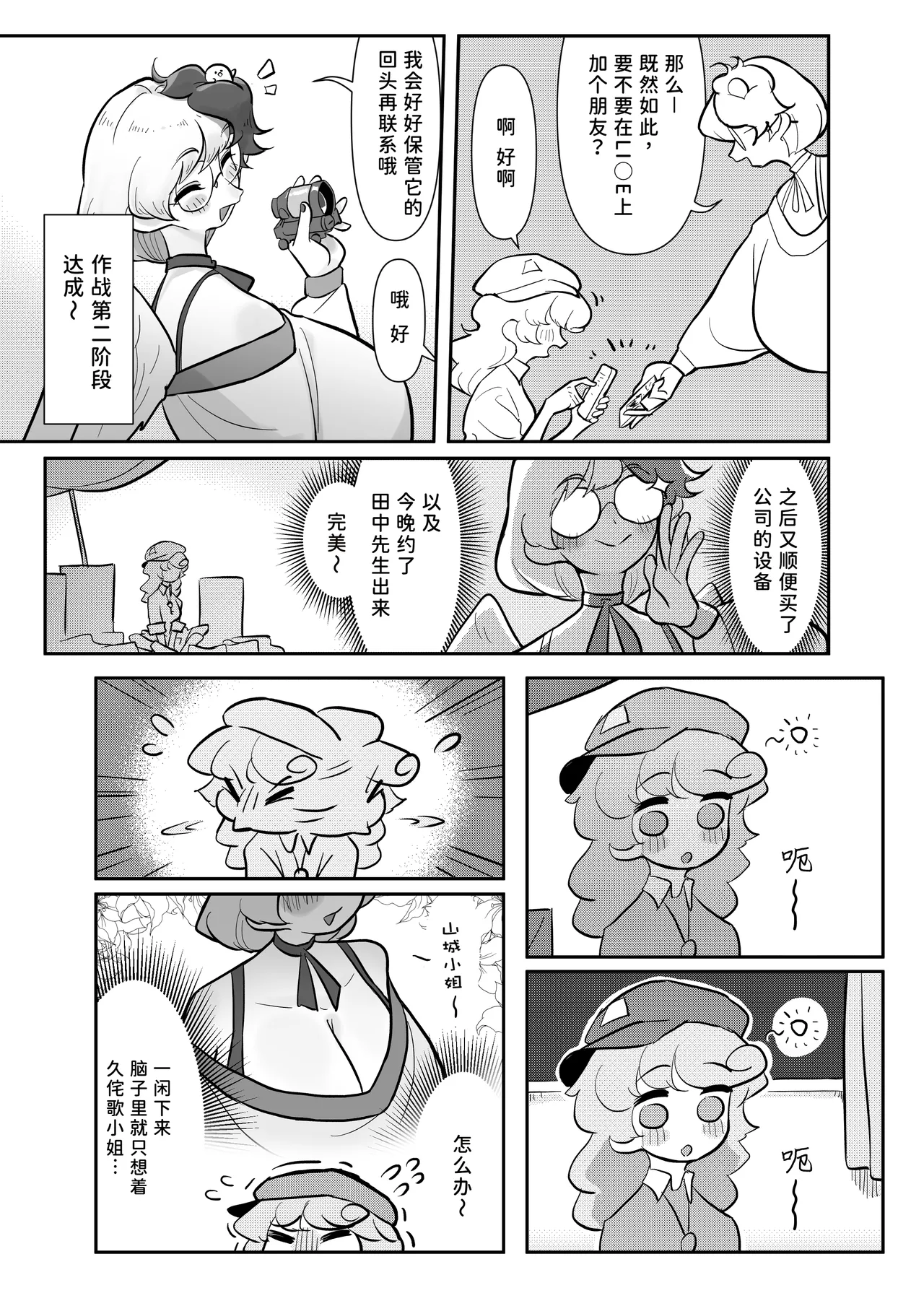 หน้า 15
