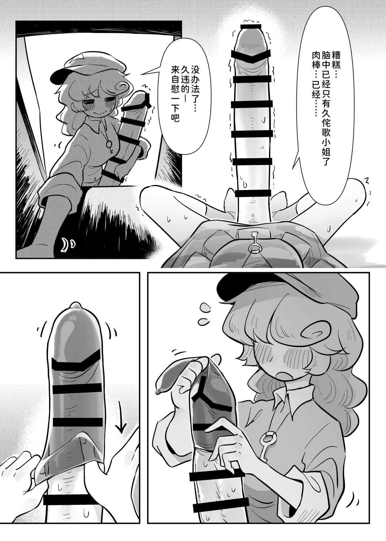 หน้า 17