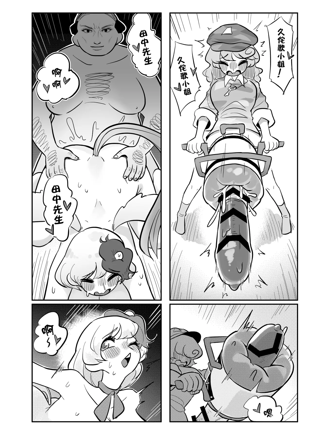 หน้า 20