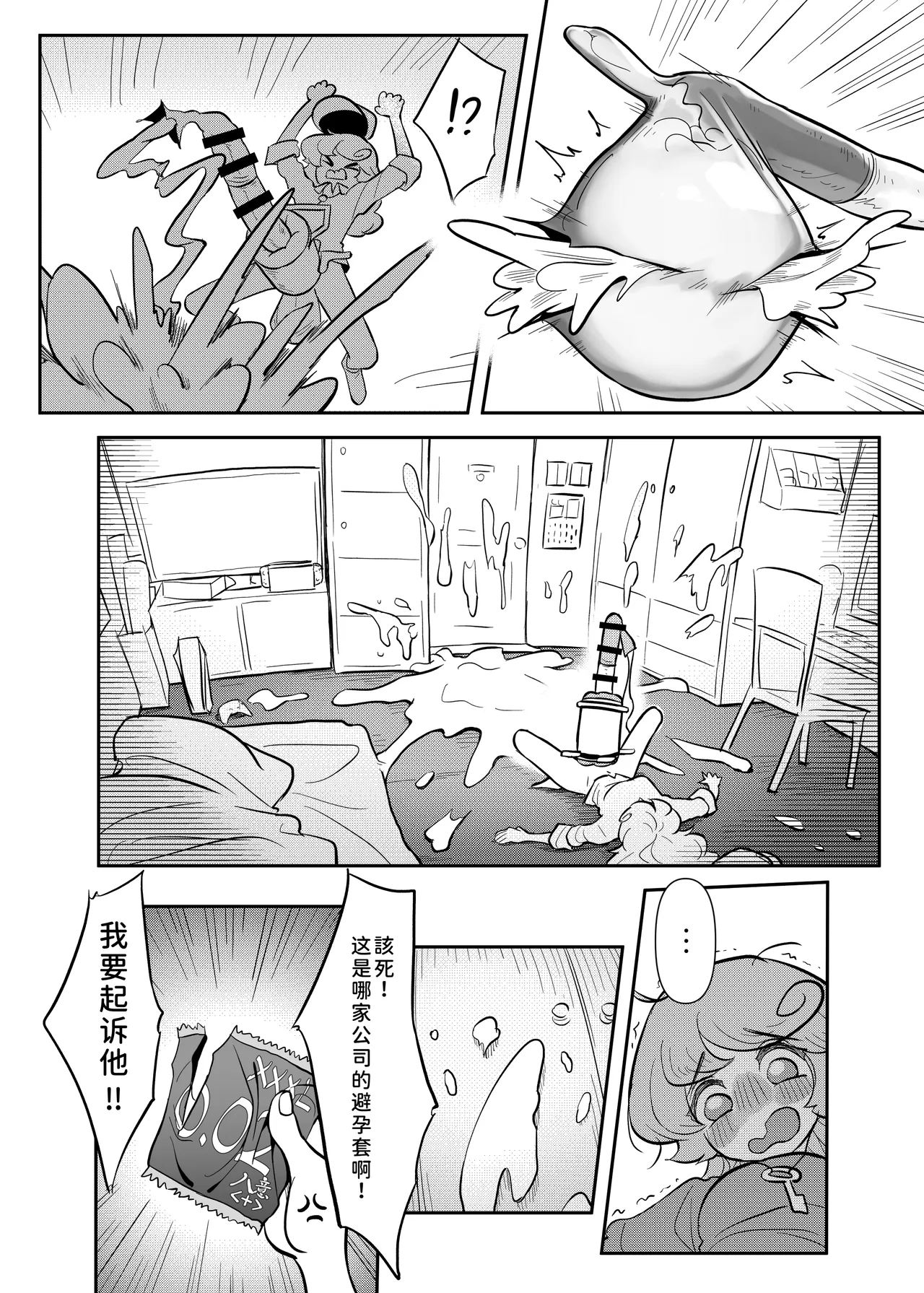 หน้า 24