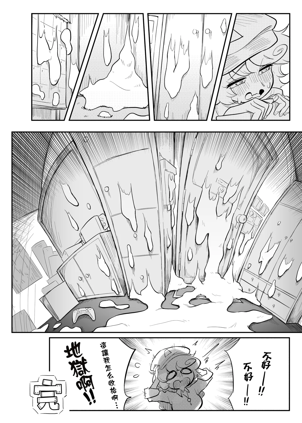 หน้า 34